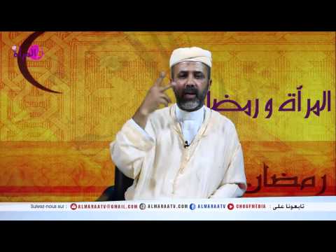 حكم المكياج في الشهر الصيام