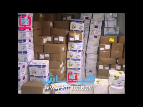 توزيع كمية من الأسماك الفاسدة على المواطنين