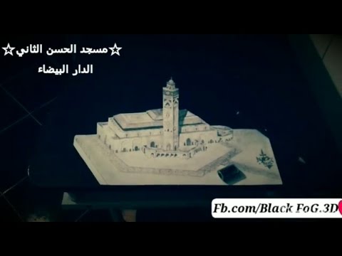 فيديو جولة سحرية داخل الدار البيضاء بريشةblackfog