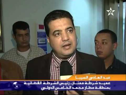 حجز 5 كغم مواد مخدرة في مطار الدار البيضاء