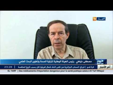 شاهد الجلوس أمام شاشة التلفزيون خطر على القلب