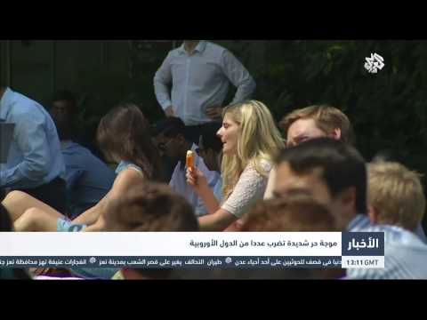 موجة حر جديدة تضرب عددًا من الدول الأوروبية