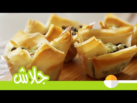 طريقة إعداد أكواب الجلاش باللحم المفروم