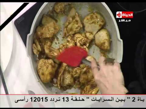 فراخ بالكاري والأناناس مقدمة مع الرز بالبازيلاء