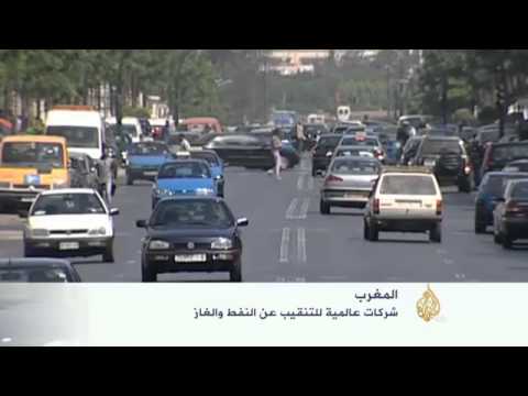 المغرب مستمر في إستراتيجيَّة حفز الشركات العالميّة للتنقيب عن النفط والغاز