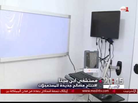 شاهد افتتاح مصالح جديدة في مستشفى السويسي