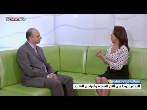 فيديو شروط استفادة مرضى القلب من مزايا الصيام