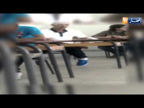 شاهد البكالوريا في الجزائر مع زروطة يوسف