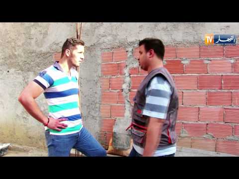 الفيديو البناء الجزائري ماكون