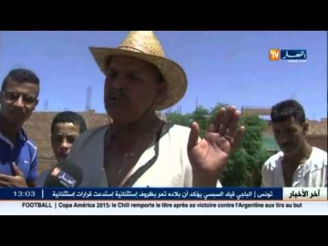 شاهد سكان غليزان يعانون من التلوث البيئي