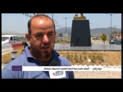 بالفيديو تحف فنية لأبطال يرسمها طلاب مدرسة الفنون الجميلة