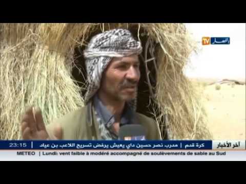 فيديو أطفال محرمون من الدراسة في الجليد الجنوبية في البيض