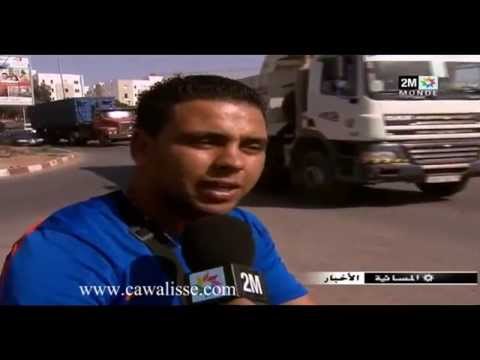 محمد السادس يطلق برنامجًا جديدًا لتأهيل الطرق في البيضاء