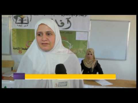 شاهد آفاق تشارك في مسابقة لتحفيظ القرآن الكريم