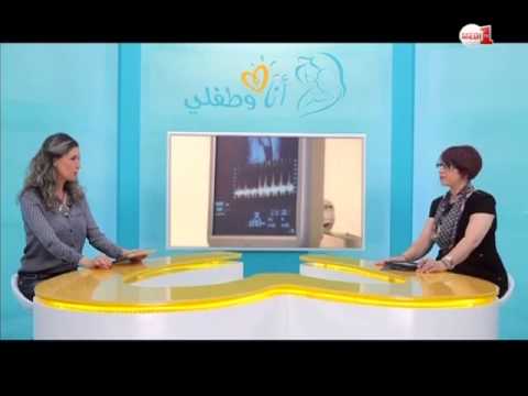 بالفيديو الفحوصات الضرورية أثناء فترة الحمل