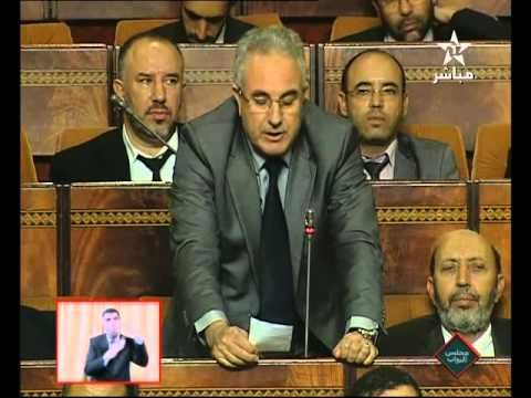 البركاني يتسائل عن إجراءات ضمان حقوق الجالية المغربية