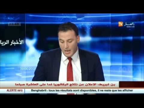 بالفيديو رابطة كرة القدم تقرّر معاقبة مولودية الجزائر