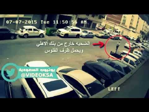 ذكاء مصري ينقذه من عصابة تلاحق رواد البنوك