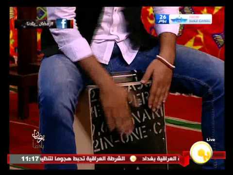 أغنية انا عندي قوه لفرقة صوت الشارع