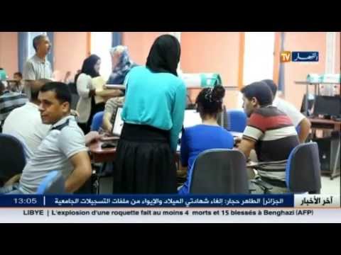 فيديو جامعة تيسمسيلت تستعد لاستقبال الطلاب الجدد