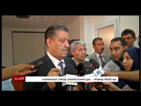 شاهد تخفيض مدونة الأدوية إلى 1200 دواء