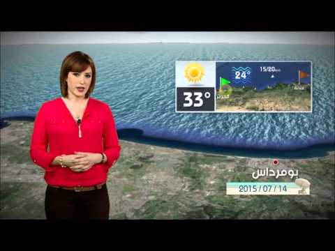 شاهد أخبار الطقس في الشواطئ الجزائرية