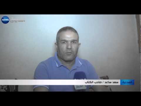 شاهد كتاب الكيمياء باللغات الثلاثة