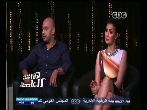 غادة عبد الرازق تؤكد فقدان وزنها من الكابوس