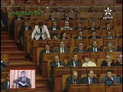 برلمانية مغربية تغازل وزير الداخلية محمد حصاد
