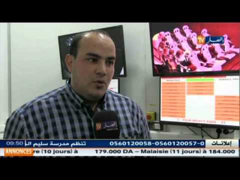 بالفيديو إنشاء قاعات سينما حديثة في ولاية مسيلة