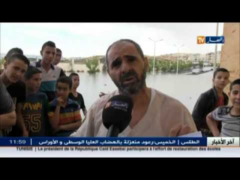 شاهد مياه الأمطار تغمر عمارات حي 100 سكن