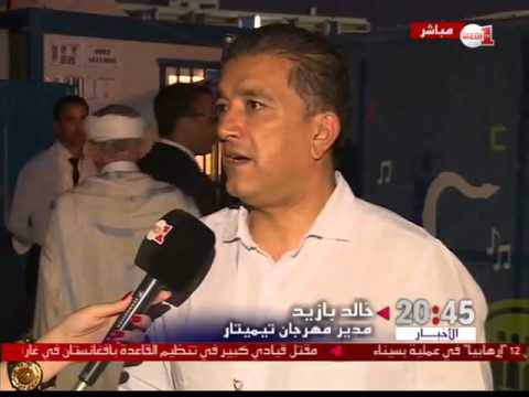 شاهد إيقاعات تمتزج فيها الموسيقى الأمازيغية مع النغمات العالمية