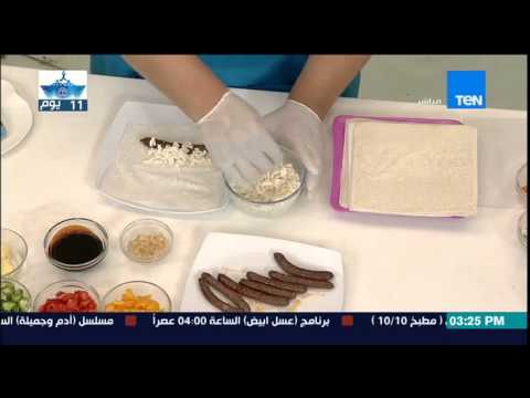 طريقة تحضير طبق سبرنغ رولز سجق