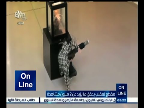 مقلب مضحك يحصد ملايين المشاهدات