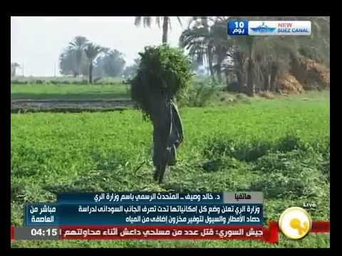 شاهد وزارة الري تعلن وضع كل إمكانياتها لدراسة حصاد الأمطار والسيول