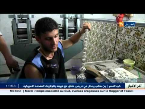 شاهد صناعة الحلي التقليدية تصارع من أجل البقاء