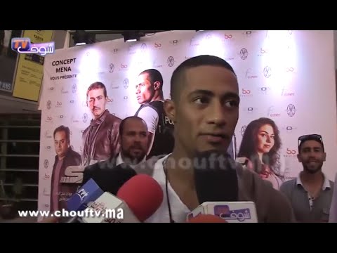 شاهد أمنية محمد رمضان من الشعب المغربي