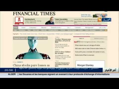 شاهد شركات الطاقة الكبرى تخفض إنفاقها على المشاريع