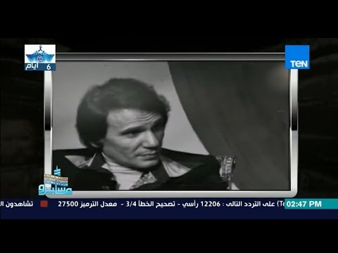 لقاء نادر للعندليب عبد الحليم مع المخرج حسن الامام