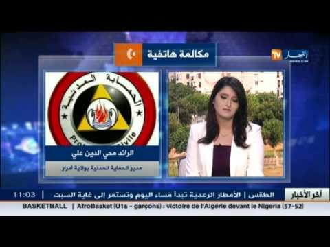 شاهد تحذيرات بالابتعاد عن الأنهار والأودية في الجزائر