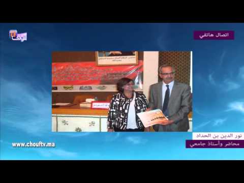 شاهد حفل الولاء أبرز عادات وتقاليد الشعب المغربي