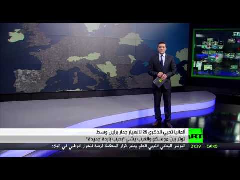 مسيرة للشيوعيين في ذكرى الثورة البلشفية