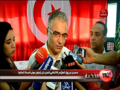 بالفيديو نداء تونس قررت الانخراط في مشروع إصلاح المدارس