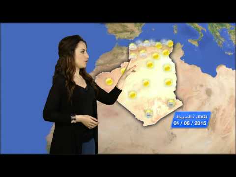 شاهد تعرف على درجات الحرارة في الجزائرشاهد تعرف على درجات الحرارة في الجزائر