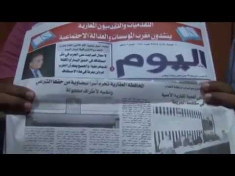 أسر بيضاوية تستنجد بالملك محمد السادس