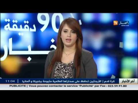 شاهد حريق مهول يتلف 400 هكتار من الغابات