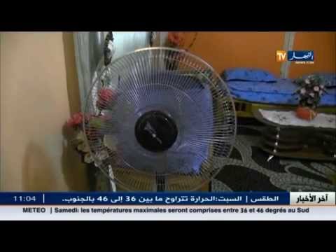 بالفيديو انقطاعات يومية ومتكررة للكهرباء في ولاية برج بعريريج