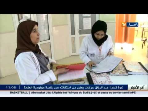 بالفيديو إقبال كبير على عيادة الأم والطفل في ولاية تيارت الجزائرية