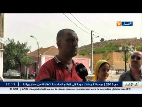 شاهد تأجيل الالتحاق بالثانوية الجديدة في عين تيموشنت