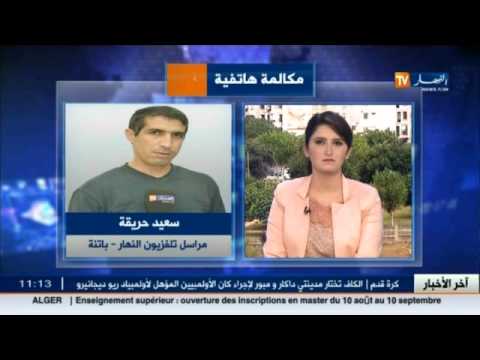 شاهد تحقيق يكشف عن كارثة بيئية وضعية طالت مدتها